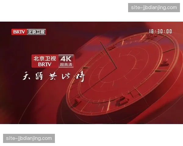 全流程4K超低延时链路打通 推动广电级画质进入消费端互动