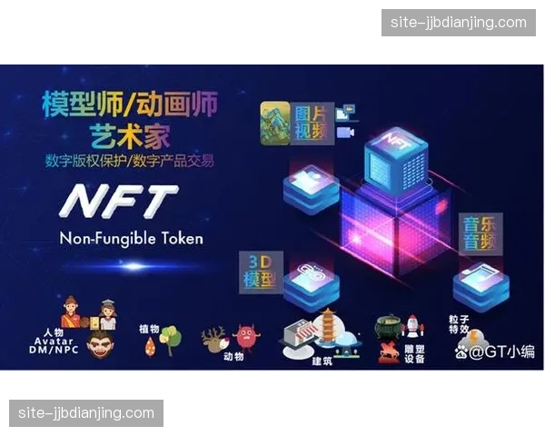 数字藏品与短视频制播链条挂钩 激活产业链下游衍生消费